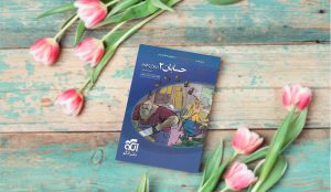 تحلیل کتاب تست حسابان دوازدهم نشر الگو