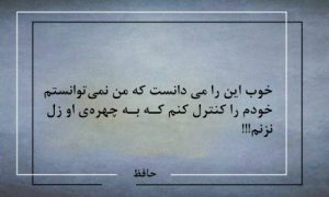 همه و همه به جز درماندگان در عشق، از شور عشق تغذیه می‌کنند-شعر روز از ساموئل کلریج