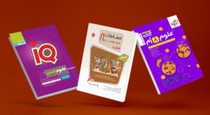 بهترین منابع علوم هشتم